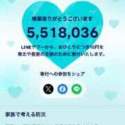 ヒメ日記 2026/03/11 15:10 投稿 Kurara THE PREMIUM （プレミアム）