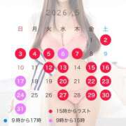 ヒメ日記 2026/04/18 10:01 投稿 Kurara THE PREMIUM （プレミアム）