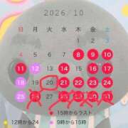 ヒメ日記 2026/09/26 14:40 投稿 Kurara THE PREMIUM （プレミアム）