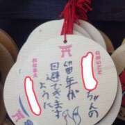 入田桜歌 今更だけど結末が心配で気になる事案 五十路マダム愛されたい熟女たち岡山店（カサブランカグループ）