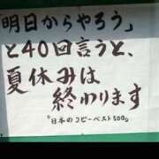 ヒメ日記 2026/07/23 13:16 投稿 入田桜歌 五十路マダム愛されたい熟女たち岡山店（カサブランカグループ）