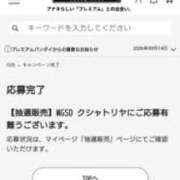 ヒメ日記 2026/10/06 23:06 投稿 入田桜歌 五十路マダム愛されたい熟女たち岡山店（カサブランカグループ）