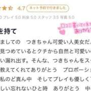 つき 【お礼写メ日記】 西船人妻花壇