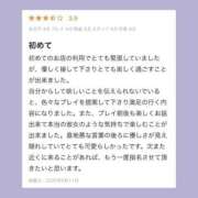 ヒメ日記 2025/05/12 23:30 投稿 もえの 優しいM性感 五反田