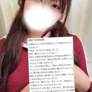 ヒメ日記 2025/10/12 12:50 投稿 もえの 優しいM性感 五反田