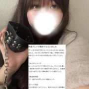 ヒメ日記 2025/11/04 07:20 投稿 もえの 優しいM性感 五反田