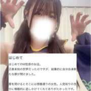 ヒメ日記 2025/11/04 12:20 投稿 もえの 優しいM性感 五反田