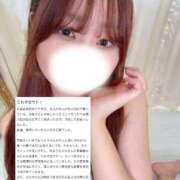 ヒメ日記 2025/11/09 20:20 投稿 もえの 優しいM性感 五反田