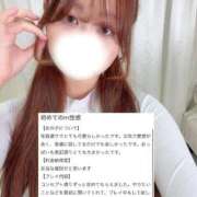 ヒメ日記 2025/11/22 21:47 投稿 もえの 優しいM性感 五反田