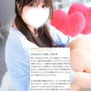 ヒメ日記 2025/11/27 19:57 投稿 もえの 優しいM性感 五反田