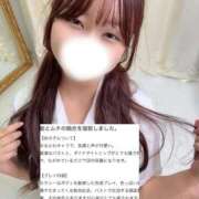 もえの ︎💕︎︎お兄さんのお陰で…︎💕︎︎ 優しいM性感 五反田