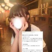 ヒメ日記 2026/04/13 14:57 投稿 もえの 優しいM性感 五反田