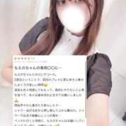 ヒメ日記 2026/06/03 21:23 投稿 もえの 優しいM性感 五反田
