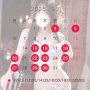 なお 🌼10月のschedule🌼 オペラ(吉原)