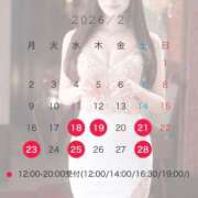 なお 💛2月の出勤予定💛 オペラ(吉原)