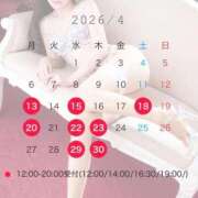 なお 🌹4月の出勤予定🌹 オペラ(吉原)