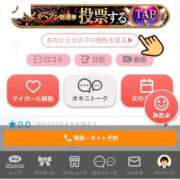 ヒメ日記 2025/11/03 15:29 投稿 ほの 石川小松ちゃんこ