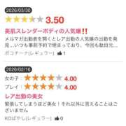 ヒメ日記 2026/04/16 06:42 投稿 ほの 石川小松ちゃんこ