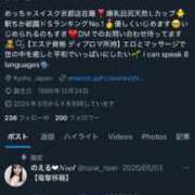 ヒメ日記 2025/05/13 02:00 投稿 のえる めっちゃスイスク京都店