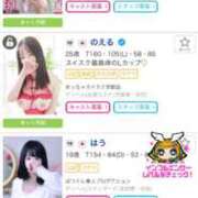 ヒメ日記 2025/05/13 20:28 投稿 のえる めっちゃスイスク京都店