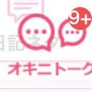 ヒメ日記 2025/05/15 17:09 投稿 のえる めっちゃスイスク京都店