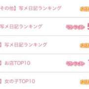 ヒメ日記 2025/05/19 18:57 投稿 のえる めっちゃスイスク京都店