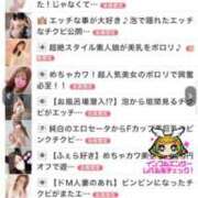 ヒメ日記 2025/05/28 16:11 投稿 のえる めっちゃスイスク京都店