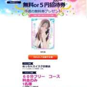 ヒメ日記 2025/06/06 19:12 投稿 のえる めっちゃスイスク京都店