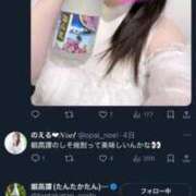 ヒメ日記 2025/06/11 01:50 投稿 のえる めっちゃスイスク京都店