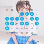 ヒメ日記 2025/09/27 21:19 投稿 ふわり アイドルドリーム