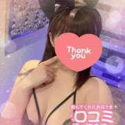 ヒメ日記 2025/12/20 14:47 投稿 ういか 千葉泡洗体デラックスエステ