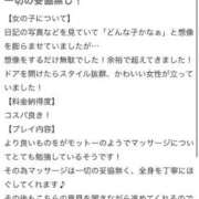 ヒメ日記 2026/01/09 17:07 投稿 ういか 千葉泡洗体デラックスエステ