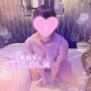 ヒメ日記 2026/03/03 11:57 投稿 ういか 千葉泡洗体デラックスエステ