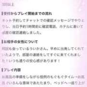 ヒメ日記 2026/09/08 15:38 投稿 ういか 千葉泡洗体デラックスエステ
