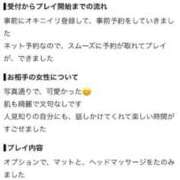 ヒメ日記 2026/10/11 16:48 投稿 ういか 千葉泡洗体デラックスエステ