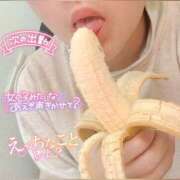ヒメ日記 2025/06/20 12:45 投稿 れん ミスターダンディ パート2