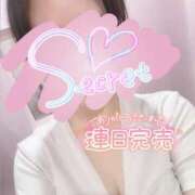 ヒメ日記 2025/06/30 18:00 投稿 れん ミスターダンディ パート2