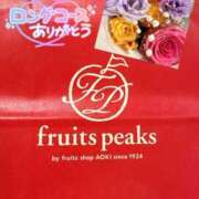 ヒメ日記 2025/08/30 08:30 投稿 れん ミスターダンディ パート2