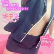 ヒメ日記 2025/08/30 21:07 投稿 れん ミスターダンディ パート2