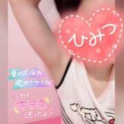 ヒメ日記 2025/09/22 19:01 投稿 れん ミスターダンディ パート2