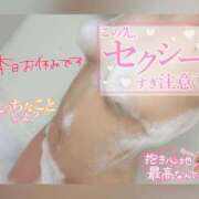 ヒメ日記 2026/05/02 12:31 投稿 れん ミスターダンディ パート2