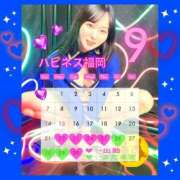 ヒメ日記 2025/09/11 11:03 投稿 みわ ハピネス福岡