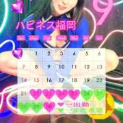 ヒメ日記 2025/09/11 11:22 投稿 みわ ハピネス福岡