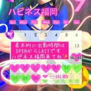 ヒメ日記 2025/09/19 15:03 投稿 みわ ハピネス福岡