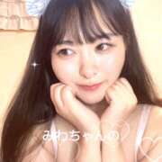 ヒメ日記 2025/09/20 07:02 投稿 みわ ハピネス福岡