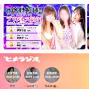 ヒメ日記 2025/09/24 21:02 投稿 みわ ハピネス福岡