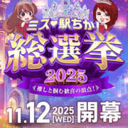 ヒメ日記 2025/11/11 19:02 投稿 みわ ハピネス福岡