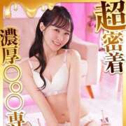 ヒメ日記 2025/11/12 09:12 投稿 みわ ハピネス福岡