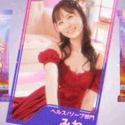 ヒメ日記 2025/11/12 22:12 投稿 みわ ハピネス福岡