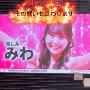 ヒメ日記 2025/12/05 20:03 投稿 みわ ハピネス福岡